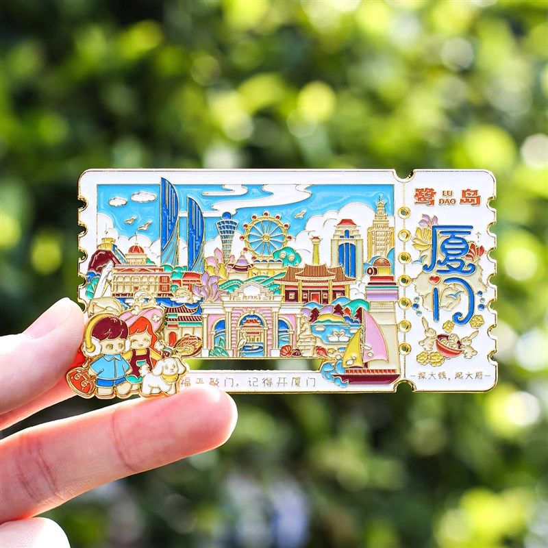 厦门地图金属冰箱贴创意鼓浪屿旅游纪念品特色景点旅行文创小礼物