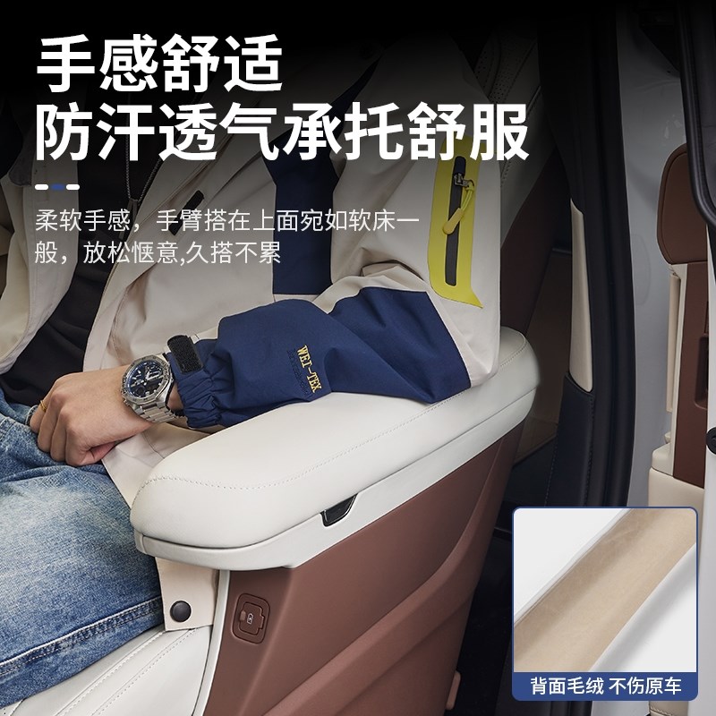 适用于比亚迪夏中排座椅扶手保护盖套二排保护盖内饰改装配件用品