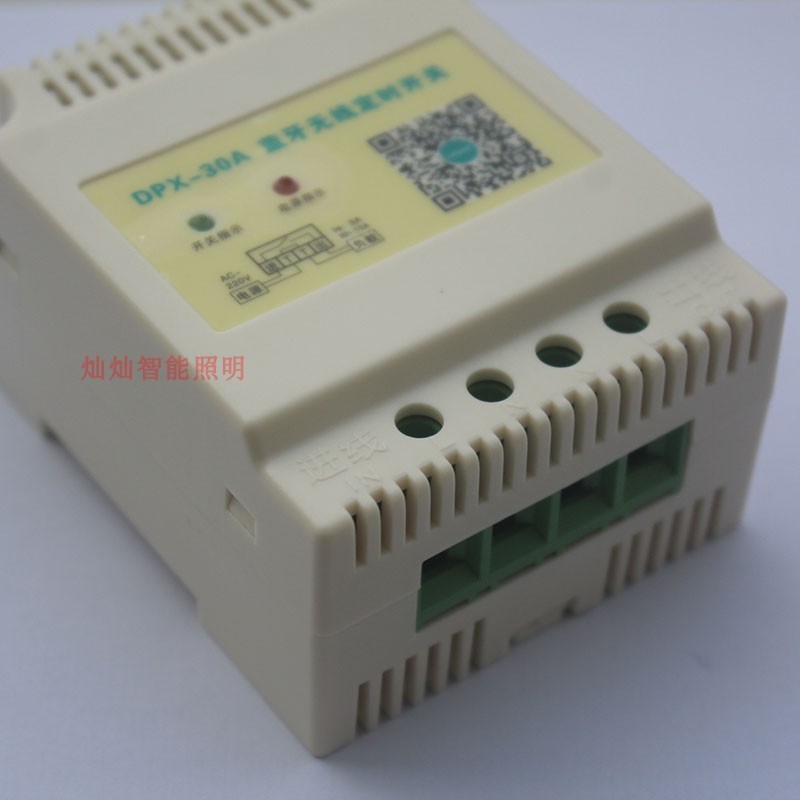 led灯条调光器亮度调节器时控开关 DIMMER 蓝牙遥控5V12V/24V30A