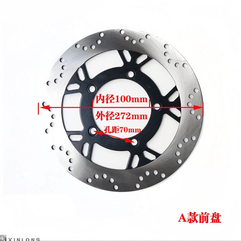 公路赛摩托配件地平线后碟刹片宝雕小忍者R350金捷跑车耐磨刹车盘