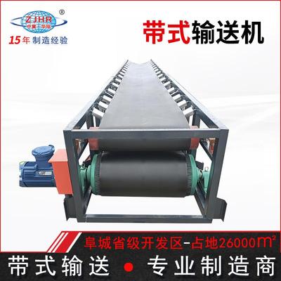 矿用带式输送机DTii(A)型皮带输送机B1200大型固定式带式输送机