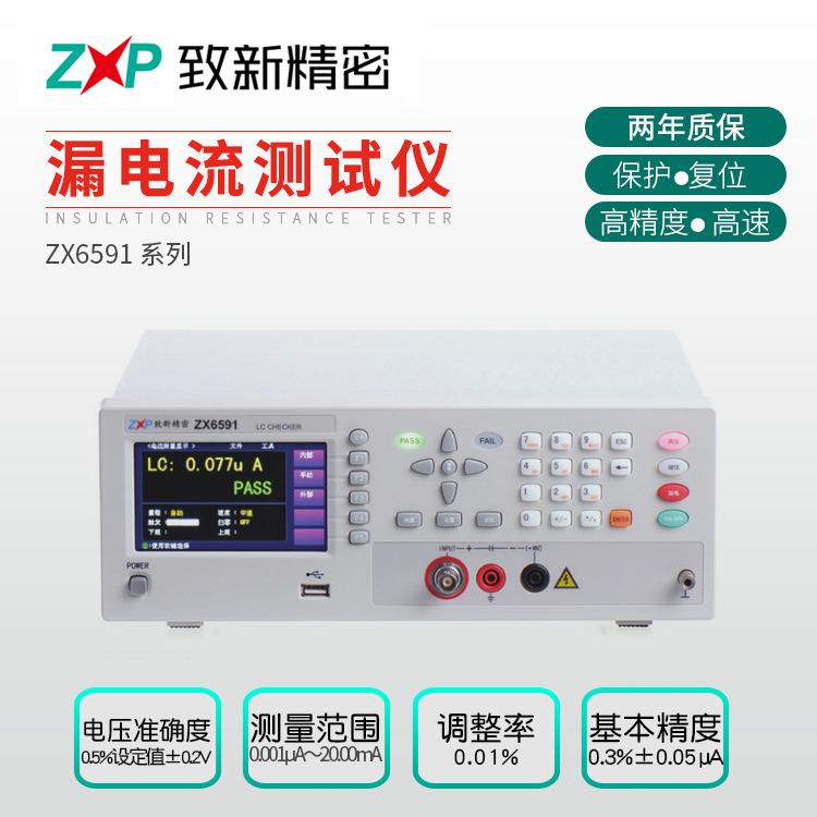 现货电器漏电流测试仪漏电流自动化测试设备自动化设备电容器