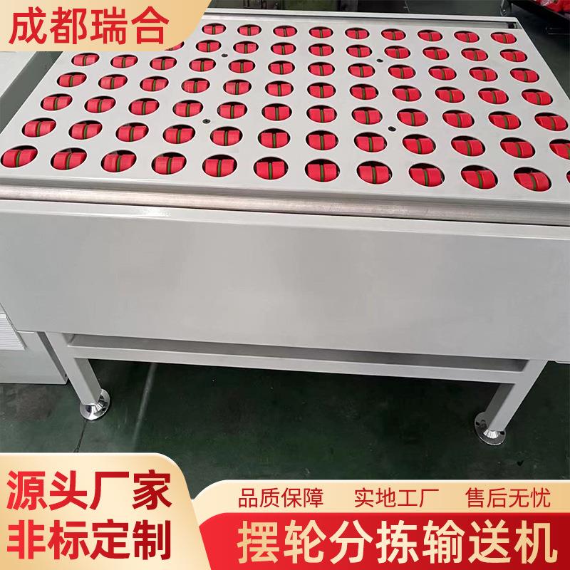 摆轮分拣输送机快递高速自动化机械自动设备智能物流输送工厂称重
