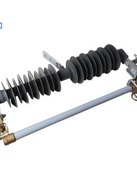 厂家防污型跌落式熔断器HRW-35KV/200户外高压跌落式熔断器
