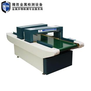 福建石狮供应服装抗干扰检针机双探头检针机台式检针机全自动