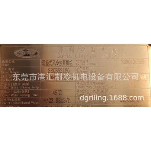 机组30RQ130BHS配件 换热器00PPY150165700，三花储气罐，SR210