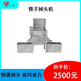 大型全自动筷子调头机食堂高档筷子掉头机筷子分拣机n小型木筷子