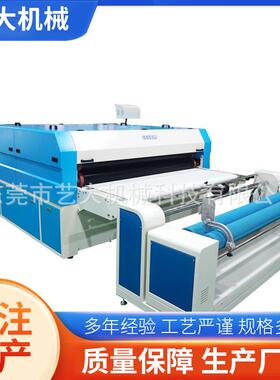 复合机ED-1800N粘合机整卷面料压朴机压合机裁布机贴合机