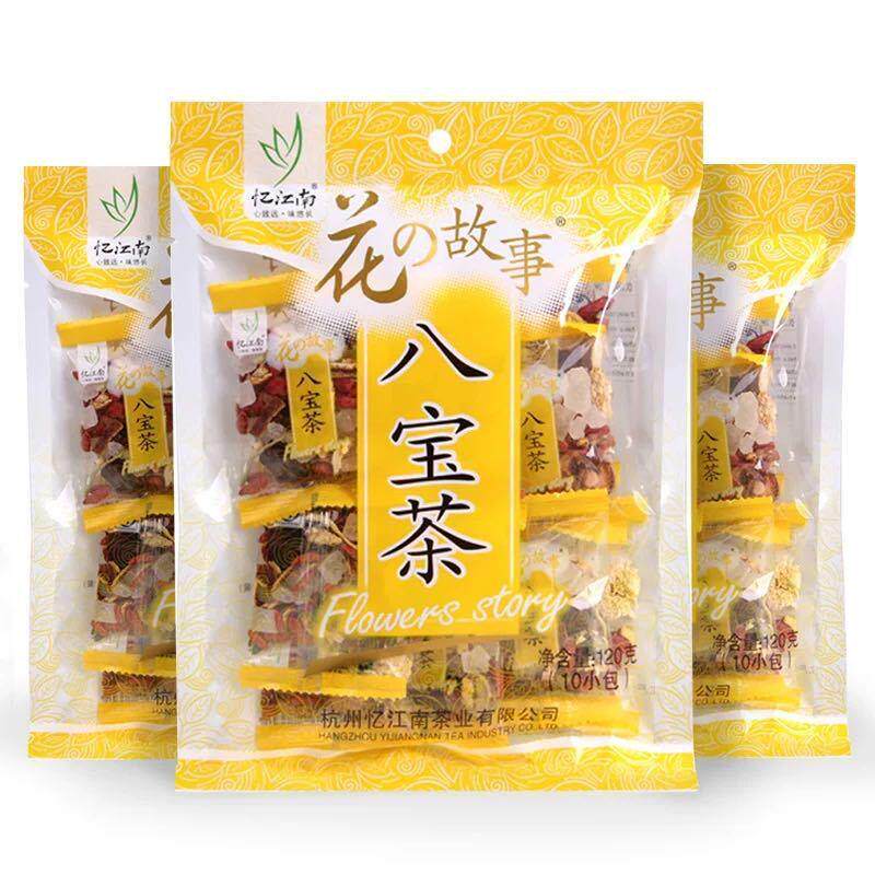 立式多功能电子秤包装机卷膜式三边封全自动茶叶填充封口包装设备