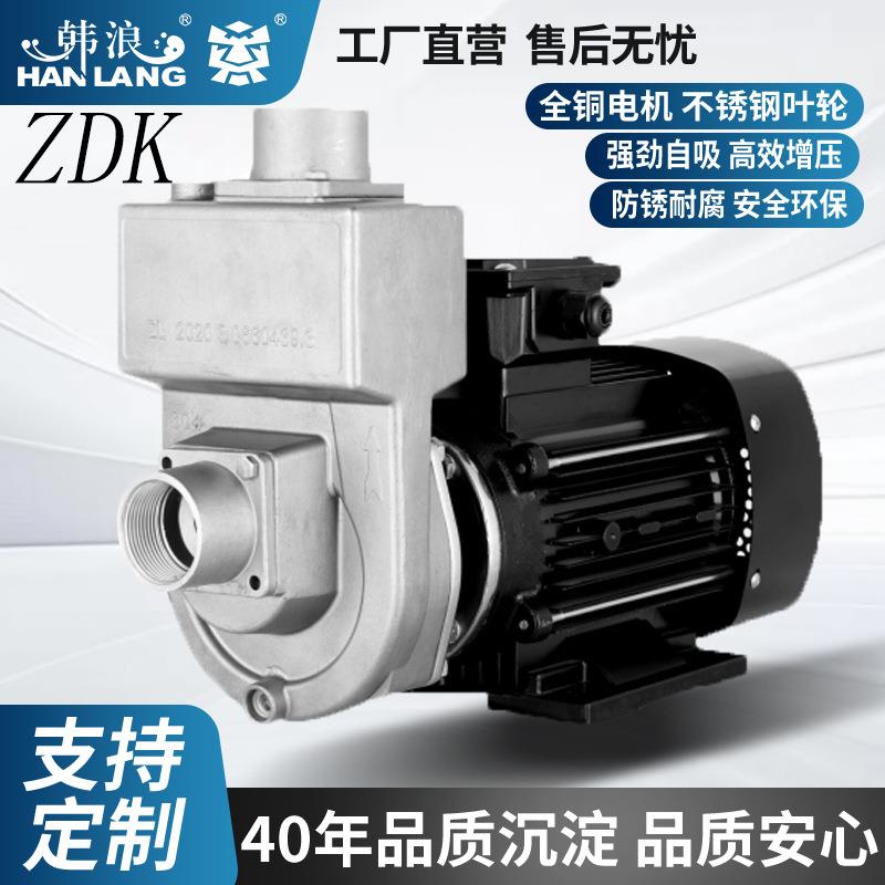 铸铁ZDK清污自吸离心泵220V不锈钢大流量农用抽水机化粪池排污泵