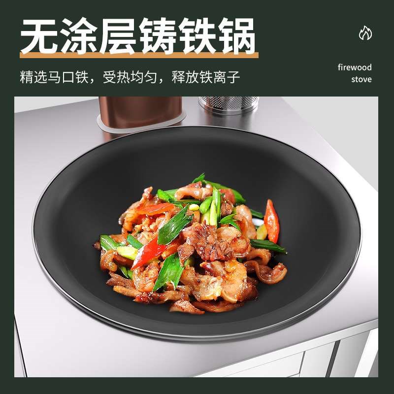 新农村304灶炉用柴火灶家用烧木柴大锅台不锈钢无烟轮毂移动土灶