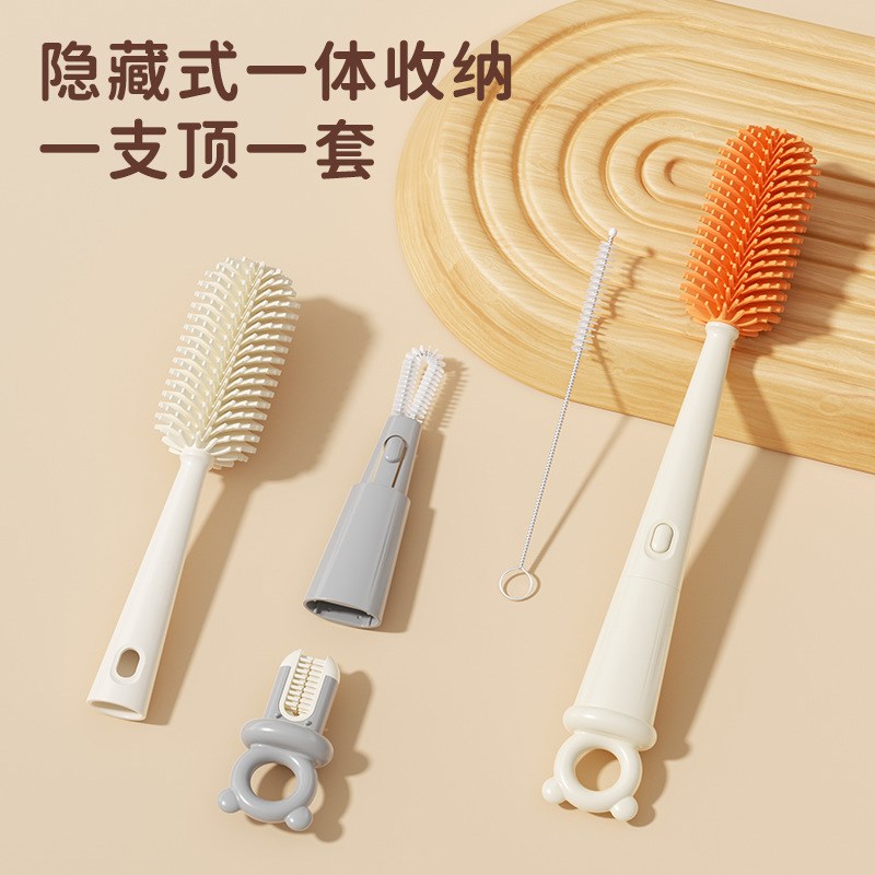 四合一硅胶长柄杯刷清洁保温杯盖吸管刷洗杯子神器多功能奶瓶刷子