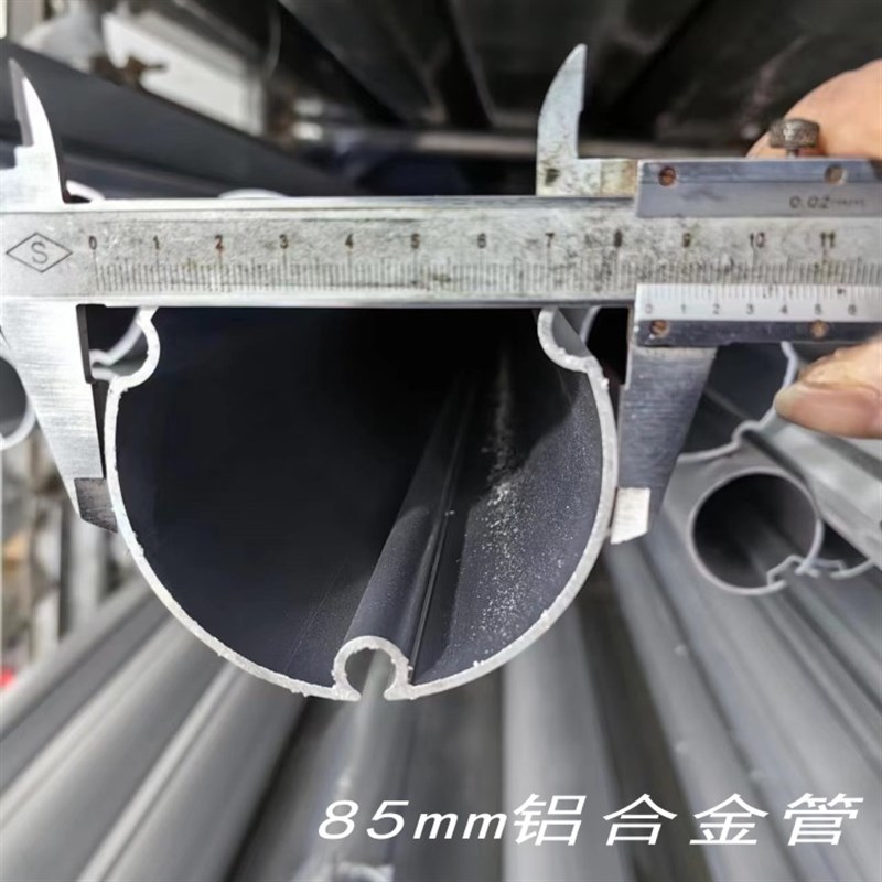 管状电机电动卷轴卷帘38管50管55管63管85管90管铝管铝型材下梁