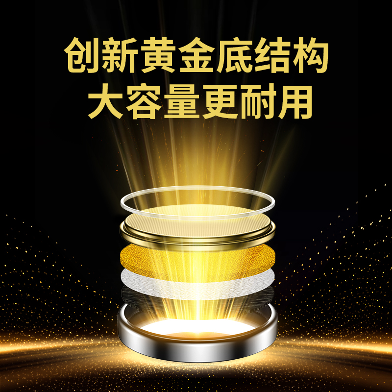 南孚纽扣电池CR2032丰田雷克萨斯NX300H 250 LC es200 LX is RC30