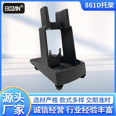 861D856857858952热风枪手柄支架铝合金支架磁性休眠座风枪座便携