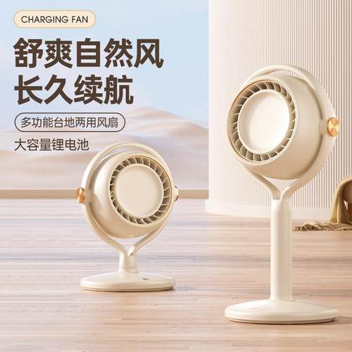 空气循环扇电风扇台式桌面家用卧室宿舍落地节能风扇