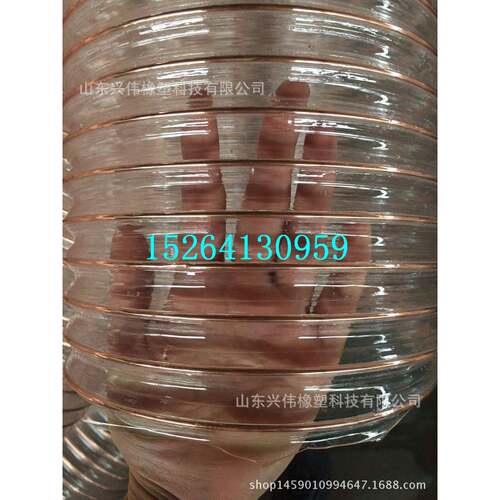 PU透明钢丝管PU抗磨损钢丝软管聚氨酯通风管钢丝增强软管通风管