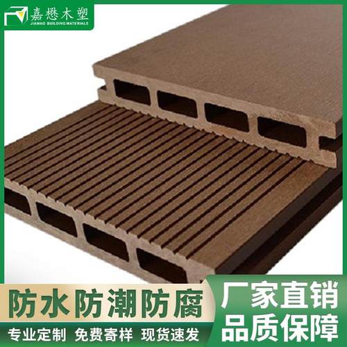 地板户外塑木防滑防水木塑地板阳台栈道工程木塑板
