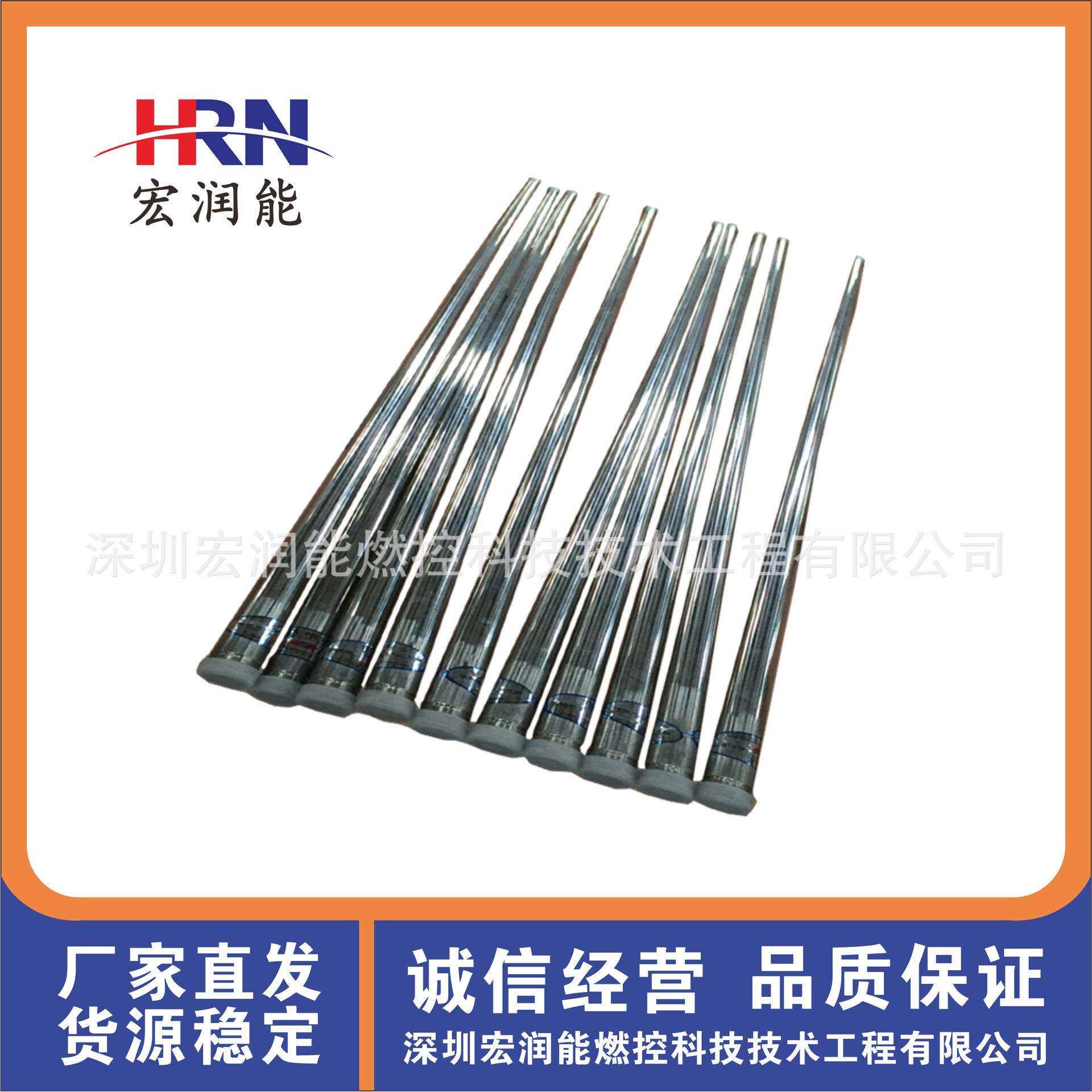 点火控制系统点火枪RDGA18-2850/1000