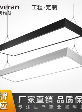 led办全光谱公灯吊线灯写字楼停车场长条灯会议室吊线灯长1200mm