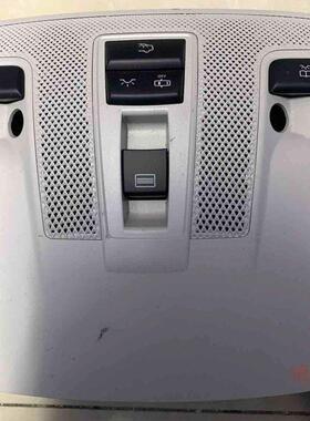适用奔驰117CLA180CLA200CLA220CLA260等天窗开关阅读灯拆车