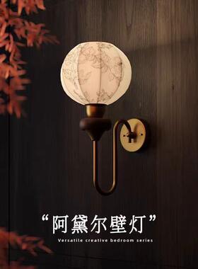 照月阿黛尔法式壁灯床头护眼中古复古客厅电视背景玄关楼梯墙灯