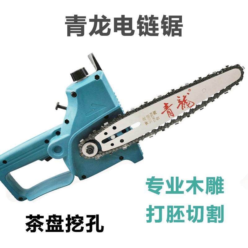 青龙8寸电链锯5008大功率伐木锯木雕根雕打胚雕刻工具,纺织面料/辅料/配套,纺织机械配件,淘宝优惠券,粉丝福利购,淘宝优惠卷
