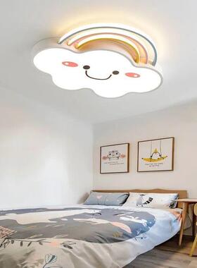 儿童房灯卧室灯创意彩虹笑脸云朵男孩女孩幼儿园LED吸顶灯具