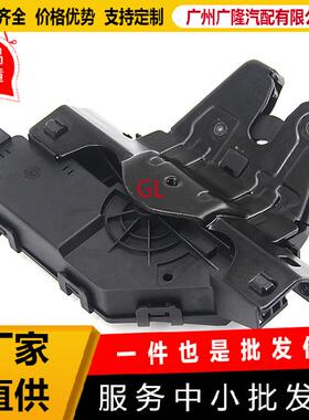 尾门锁51247840617937-866适用99-13款BMWE46E90E60E82