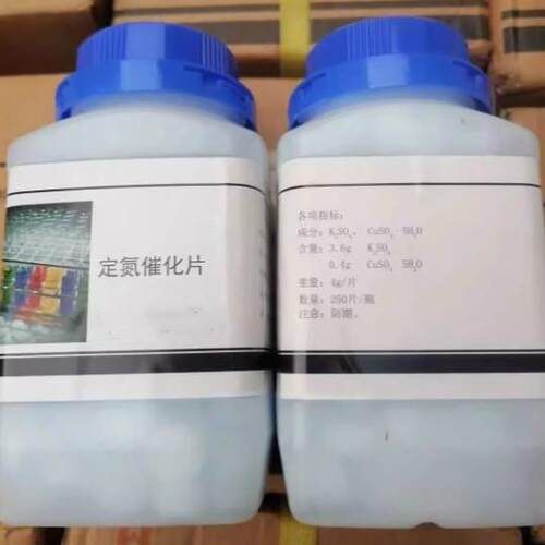 ZZ供凯氏定氮片型号:MH011-4g库号：M180009