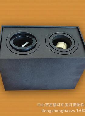 FG-新款MR16压铸天花灯双头明装MR16筒灯支架外壳GU5.3灯杯架