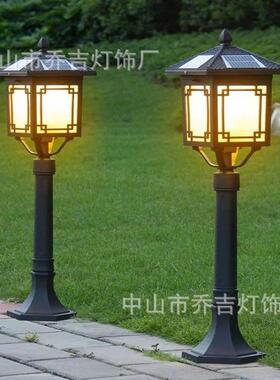 太阳能灯户外庭院灯家用室外景观花园别墅LED防水草地插式草坪灯