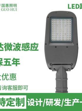 LED路灯50W100W150W200W50瓦100瓦150瓦200瓦有CE认证高亮照明
