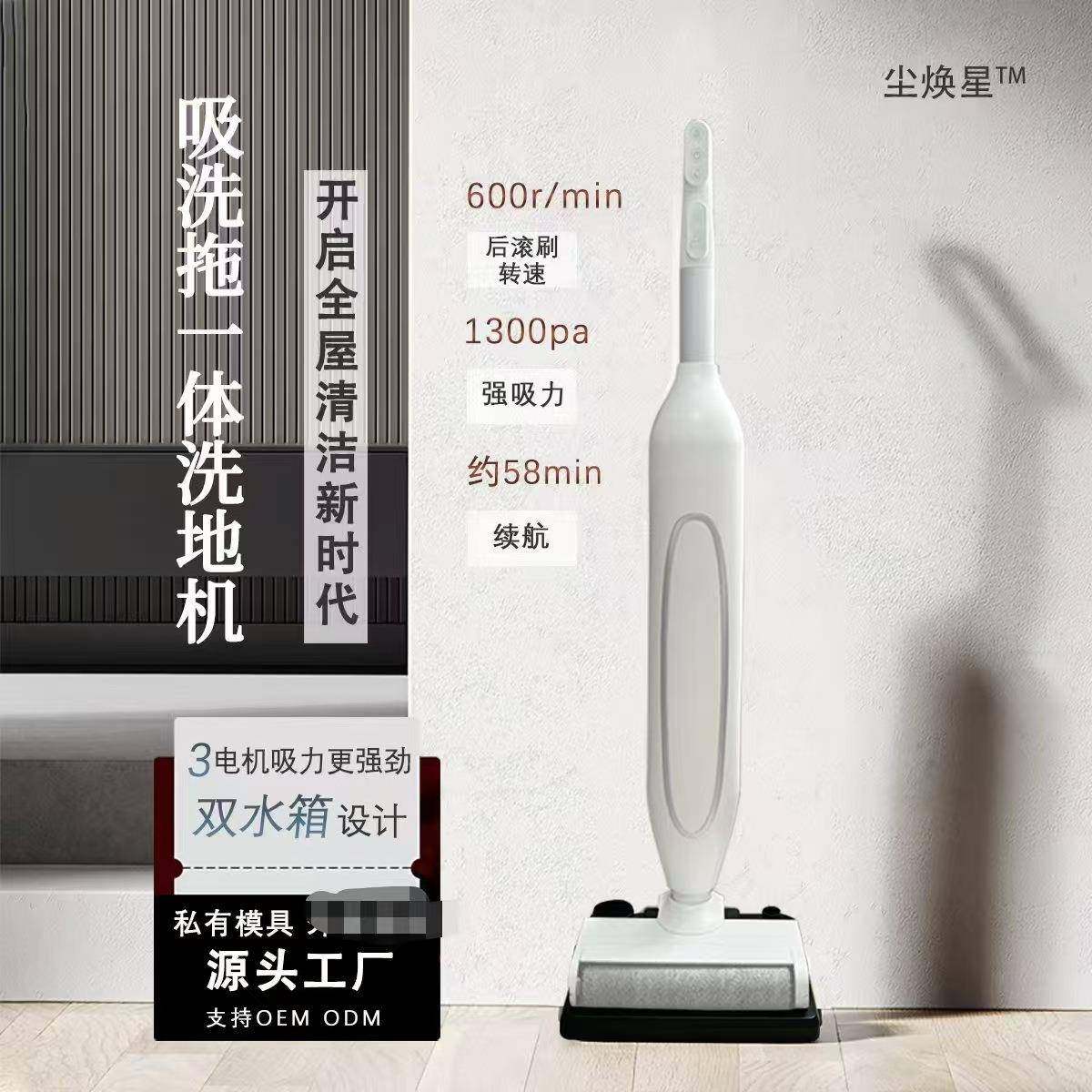 家用洗地机吸洗扫拖一体机吸尘机自清洁干湿分离电动拖把免手洗,纺织面料/辅料/配套,纺织机械配件,淘宝优惠券,粉丝福利购,淘宝优惠卷