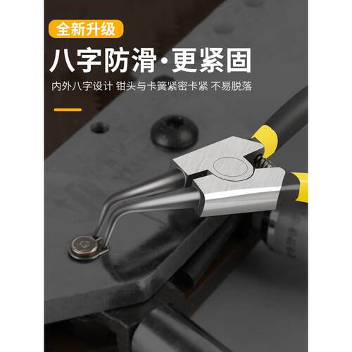 卡簧钳卡黄内外两扩用套装张环超卡细挡圈大弹簧号工具拆卸钳子套