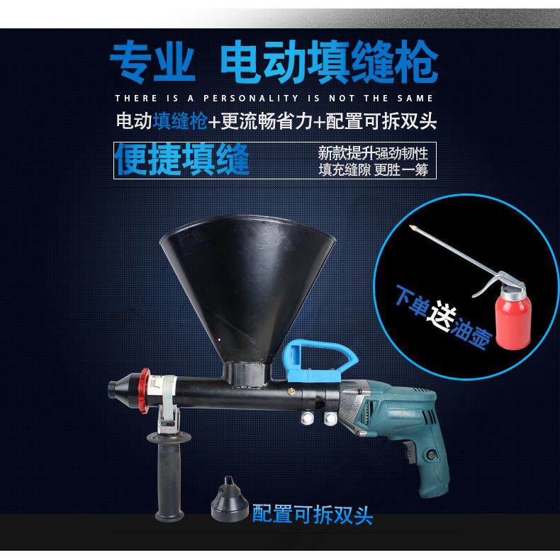 电动瓷砖/水泥沙浆填缝枪不锈钢浆料填缝灌浆器枪外墙勾缝工具
