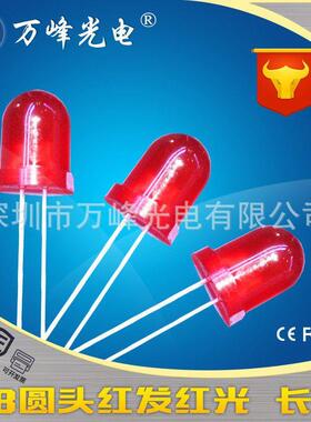 f8圆头led发光二极管高亮指示用f8灯珠红光黄灯绿光白色led灯珠