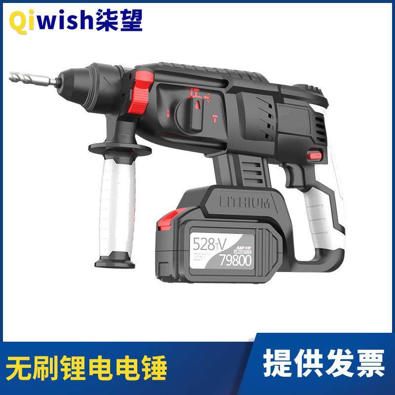 无刷电锤工业级充电锂电电锤冲击钻电锤电钻电镐两用无刷电机电锤,纺织面料/辅料/配套,纺织机械配件,淘宝优惠券,粉丝福利购,淘宝优惠卷