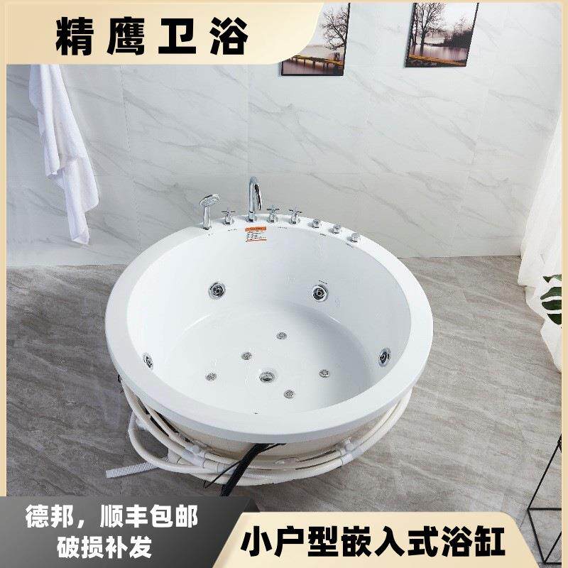 精鹰亚克力浴缸嵌入式情侣浴池大圆形家用民宿双人按摩恒温户外