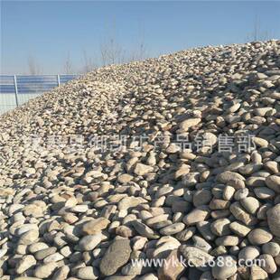 供应天然河卵石鹅卵石园林公园湿地造景装饰河卵石