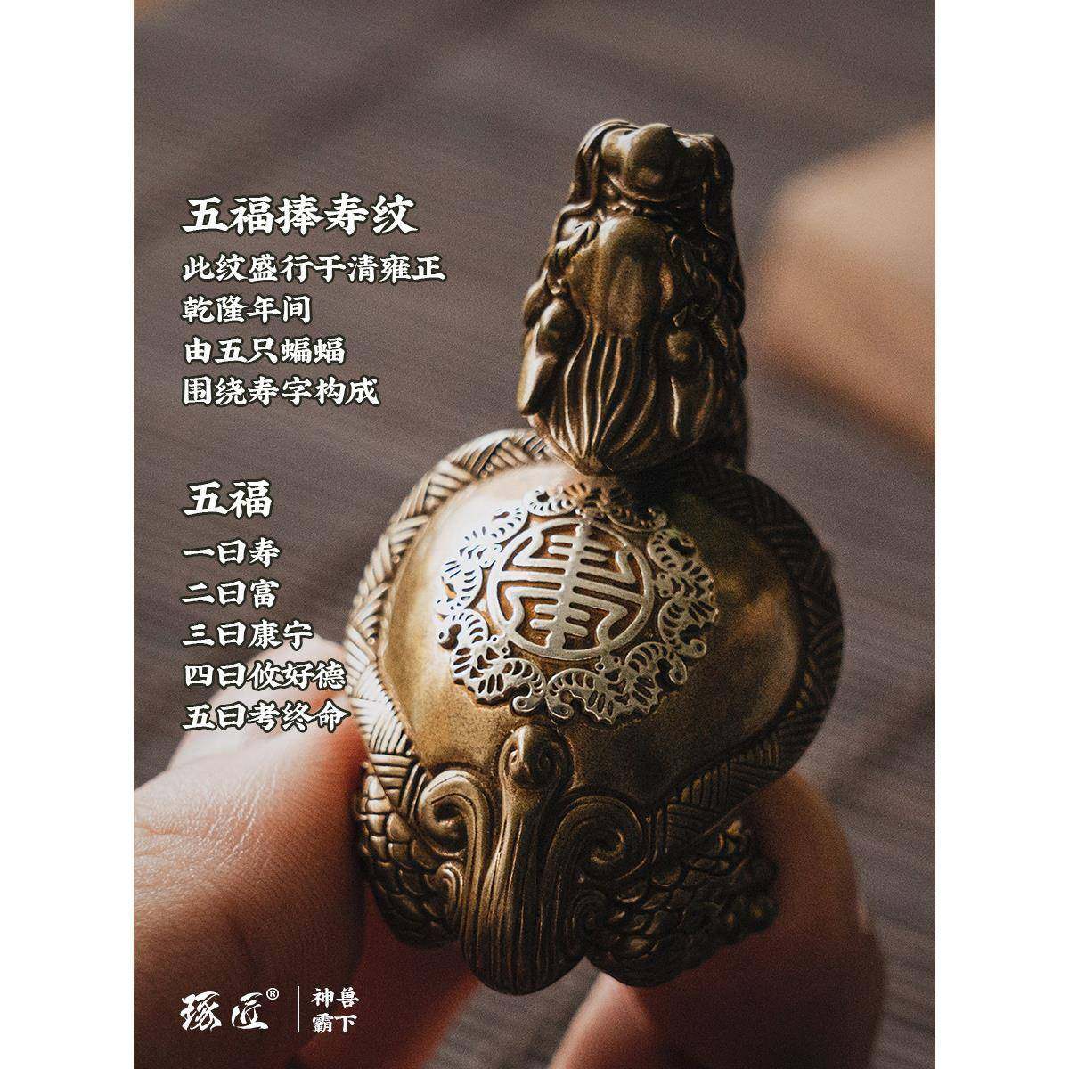 I9EK『神兽霸下』青铜茶宠桌面文玩玄武龙龟全铜摆件小号手把件男,纺织面料/辅料/配套,纺织机械配件,淘宝优惠券,粉丝福利购,淘宝优惠卷