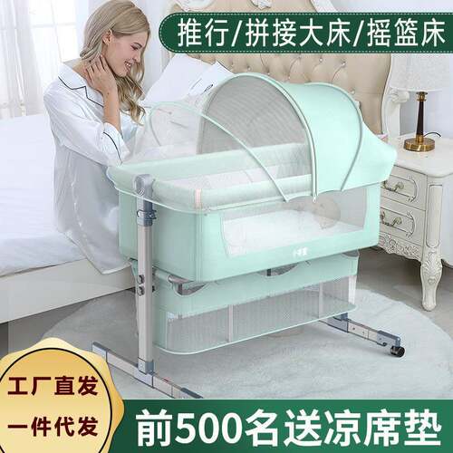 婴儿床拼接大床可移动可折叠仿生婴儿摇篮床bb小床边床新生儿摇床