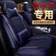 适用沃尔沃XC60 S90 S60L汽车坐垫通用座套全包座椅套全包围座垫