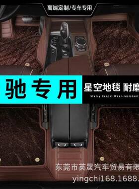 奔驰cla200脚垫22款奔驰cla180cla260cla220全包围汽车脚垫