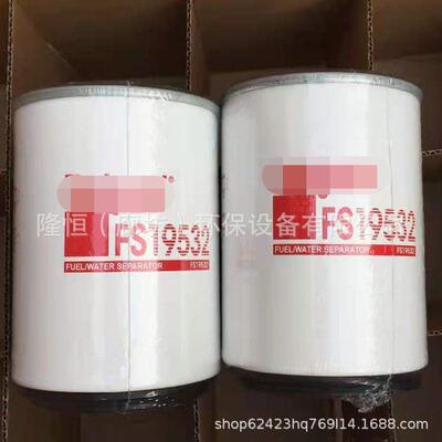 FS19532油水分离器R90P8159975BF1329P550747燃油滤清器