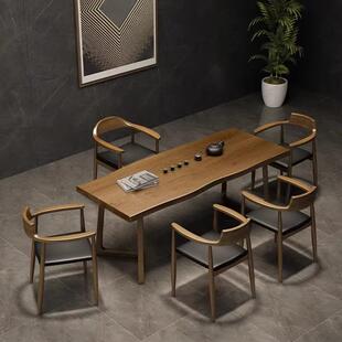 全实木茶桌椅组合原木泡茶桌阳台茶几大板桌客厅家用简约现代茶台