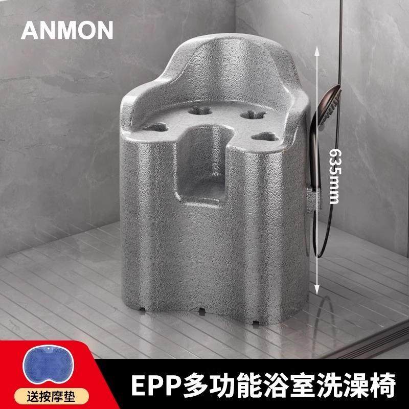 老年人洗澡专用座椅EPP浴室小沙发孕妇沐浴防滑淋浴椅浴室坐凳子,电子元器件市场,其它元器件,淘宝优惠券,粉丝福利购,淘宝优惠卷
