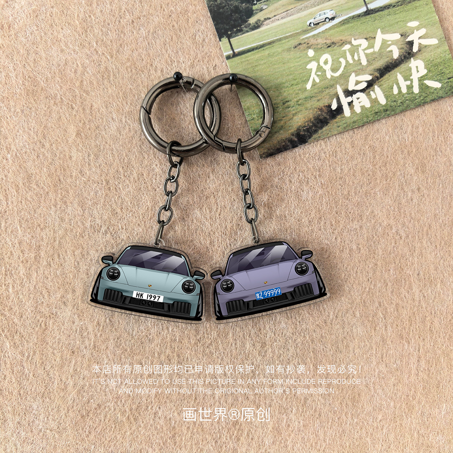 保时捷911CarreraGTS车型挂件