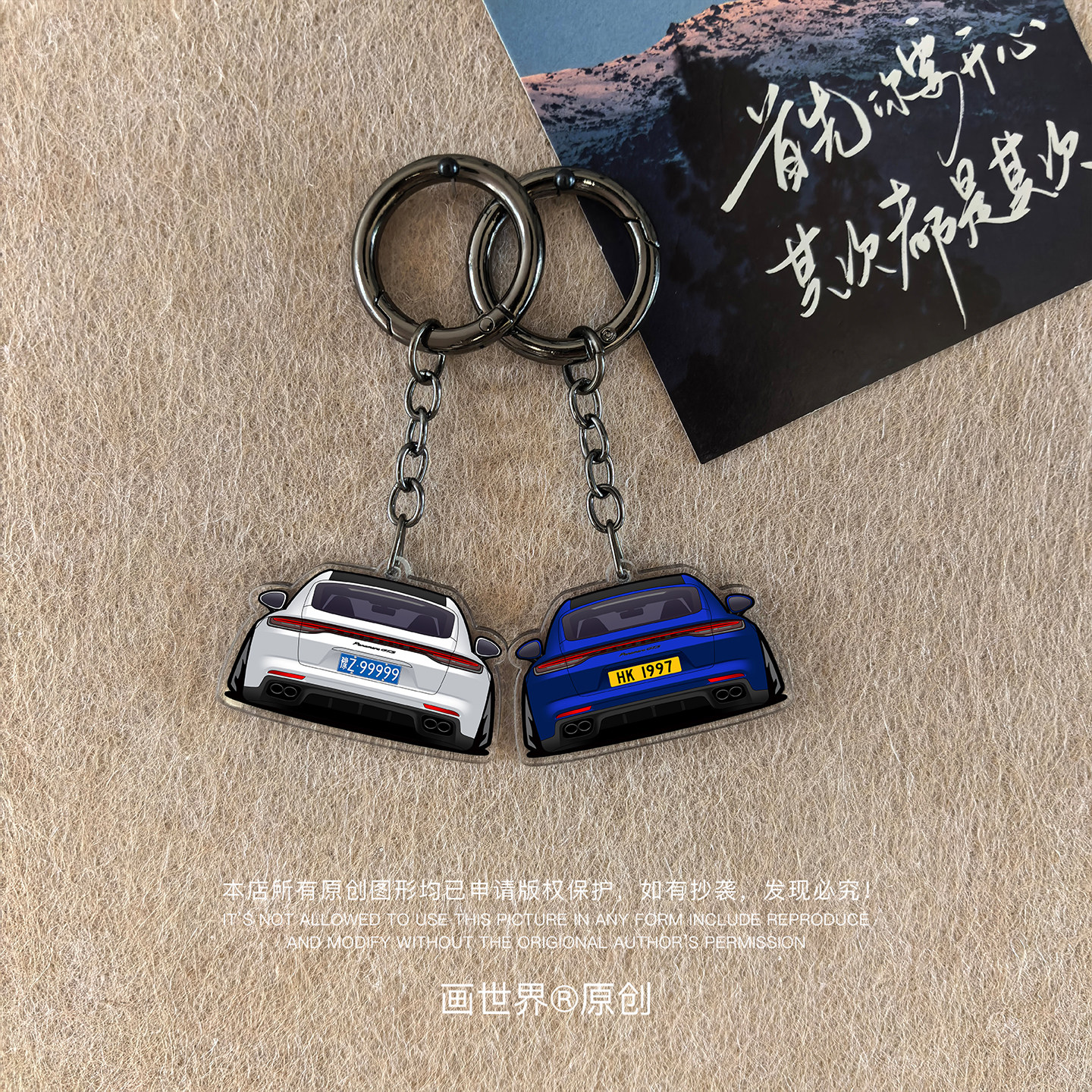 保时捷PanameraGTS车型挂件定制