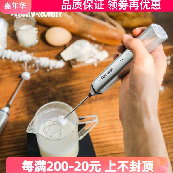 轰炸机打奶泡器咖啡打泡器家用电动奶泡机牛奶搅拌棒手持打发器